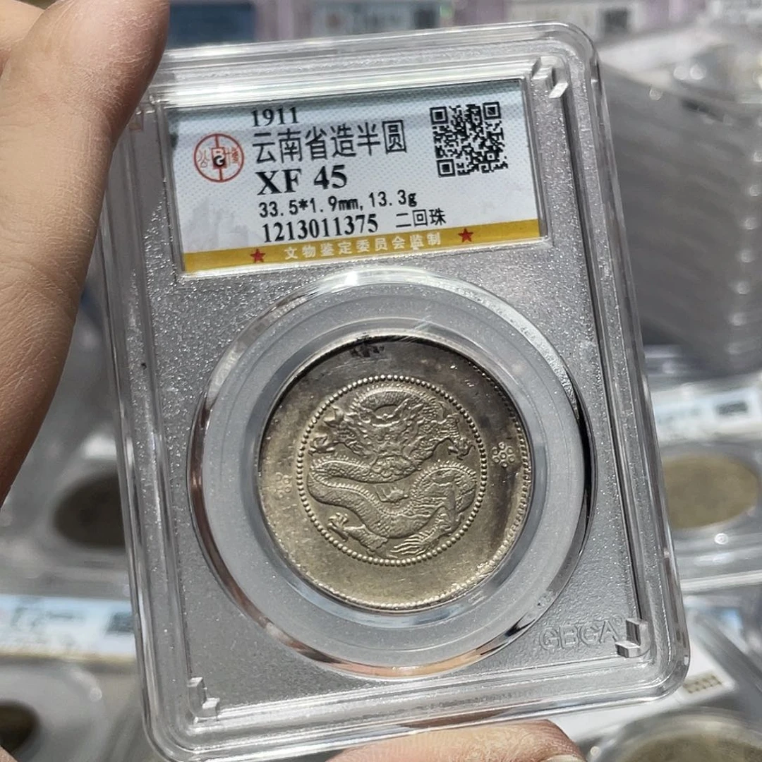 银如图所说的那样是一个