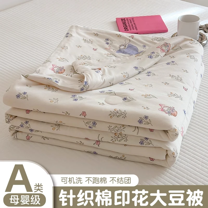 A类针织棉夏凉被儿童夏被可机水洗薄被子宿舍单人大豆纤维空调被3