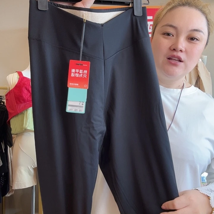 三醋酯纤维xxl女神裤