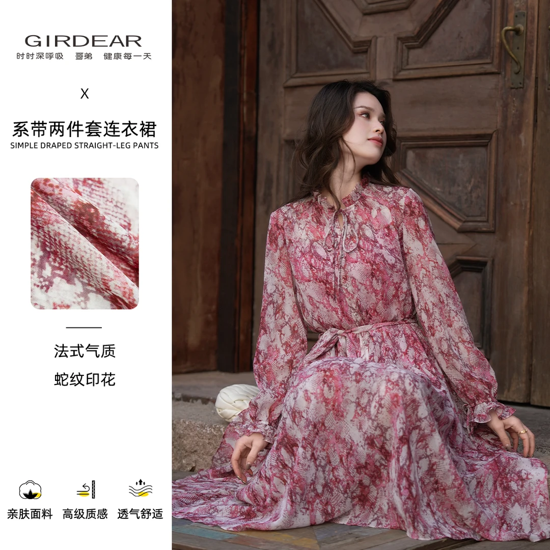 GIRDEAR/哥弟夏季木耳边洋气印花长袖长裙两件套连衣裙1500465
