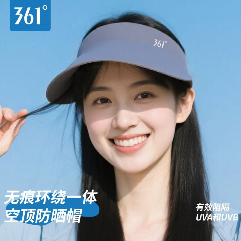 361°防晒帽女夏季冰丝无痕帽檐空顶遮阳帽帽子防紫外线太阳可折叠