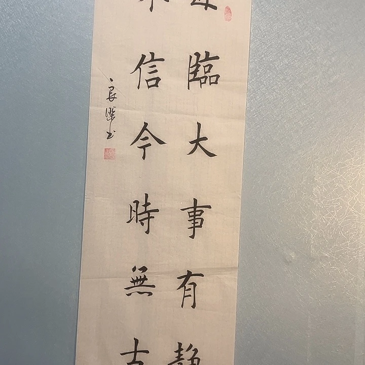 书法善上字画艺术展