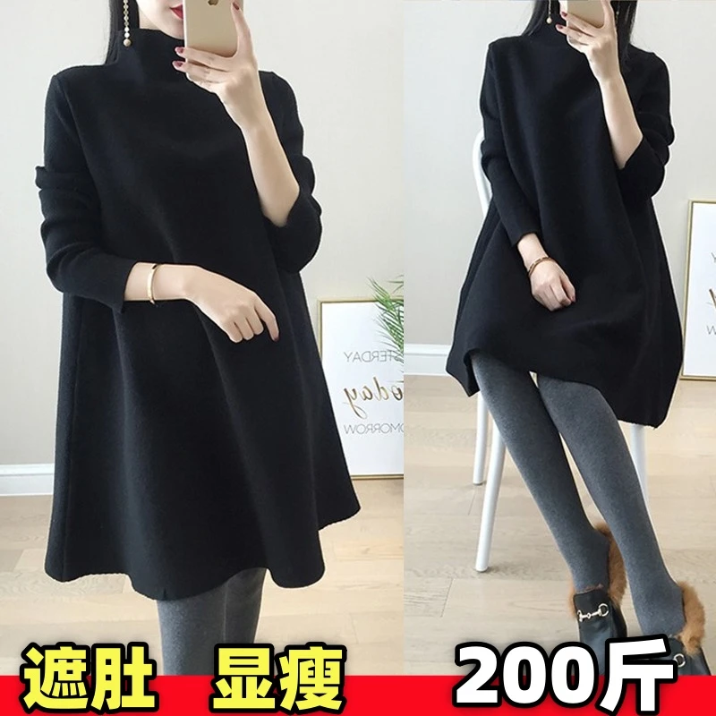 大码孕妇针织衫上衣秋冬装中长款毛衣女半高领毛衣A字打底衫200斤