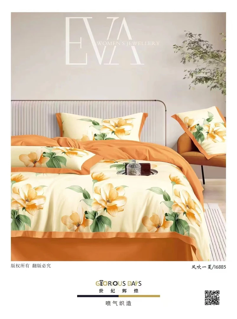 【专柜断码】YF亲肤纯棉磨毛印花四件套-风吹一夏