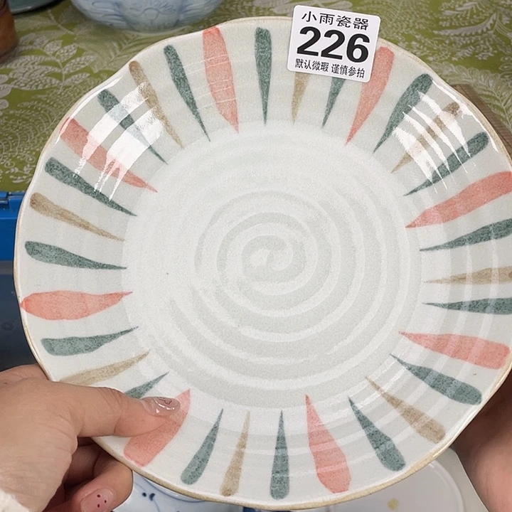18包邮瓷器微瑕微瑕
