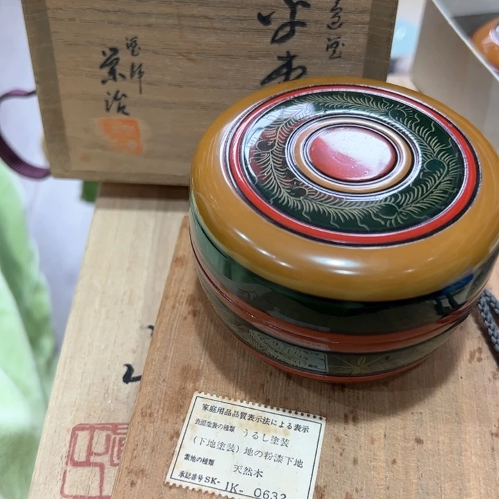 吉*新亿阁杂项无售后