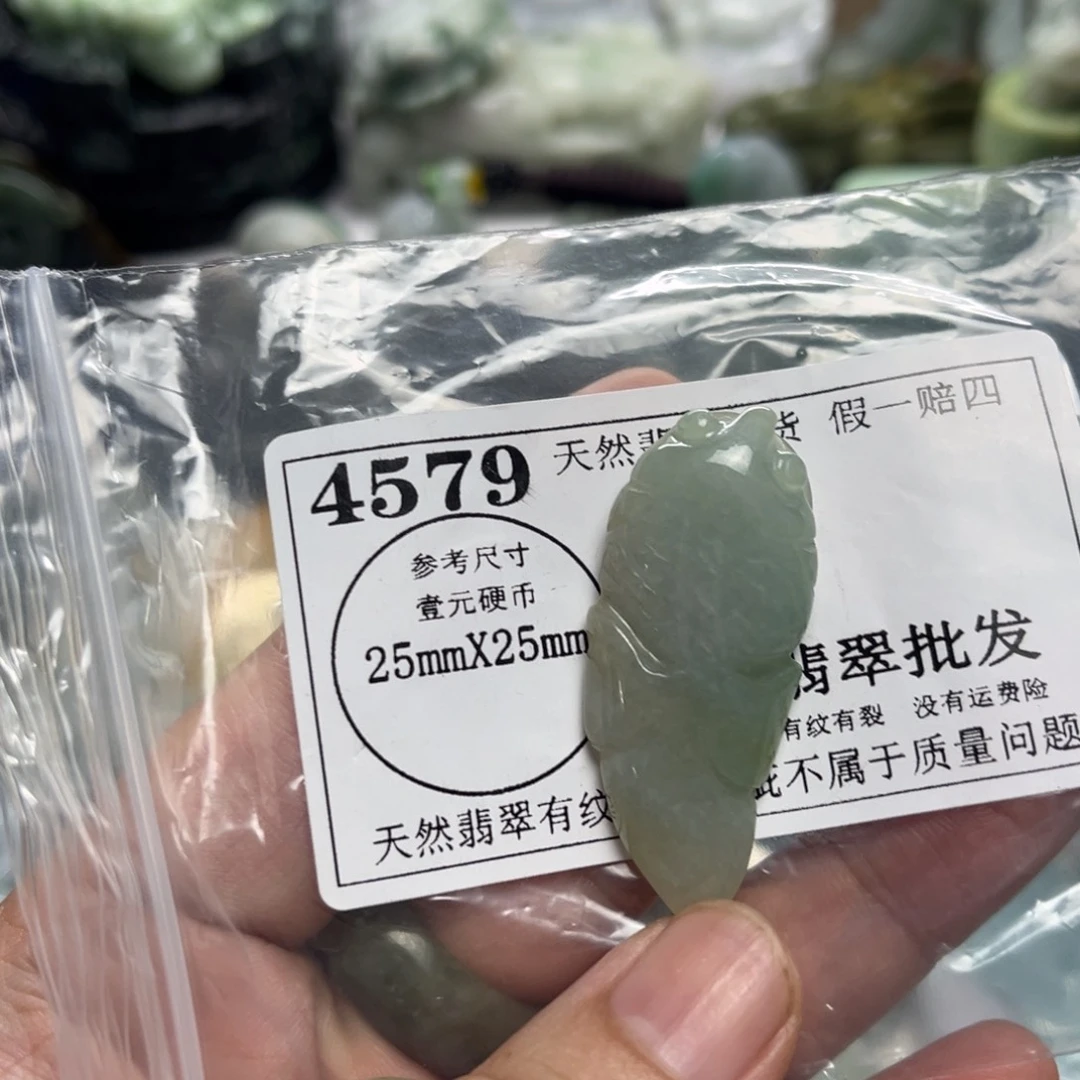 翡翠未镶嵌颈饰4579