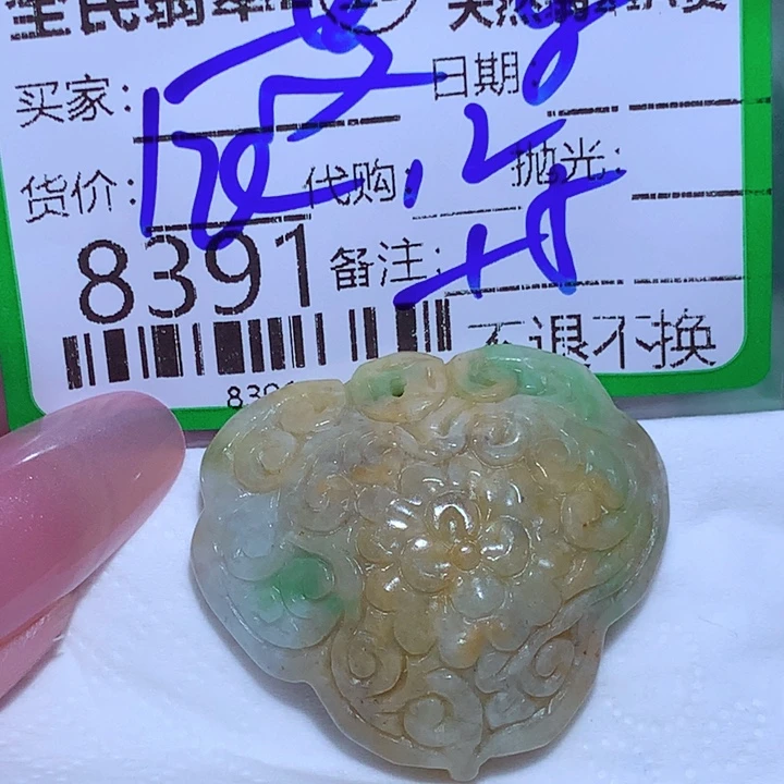 梦***儿翡翠未镶嵌颈饰是