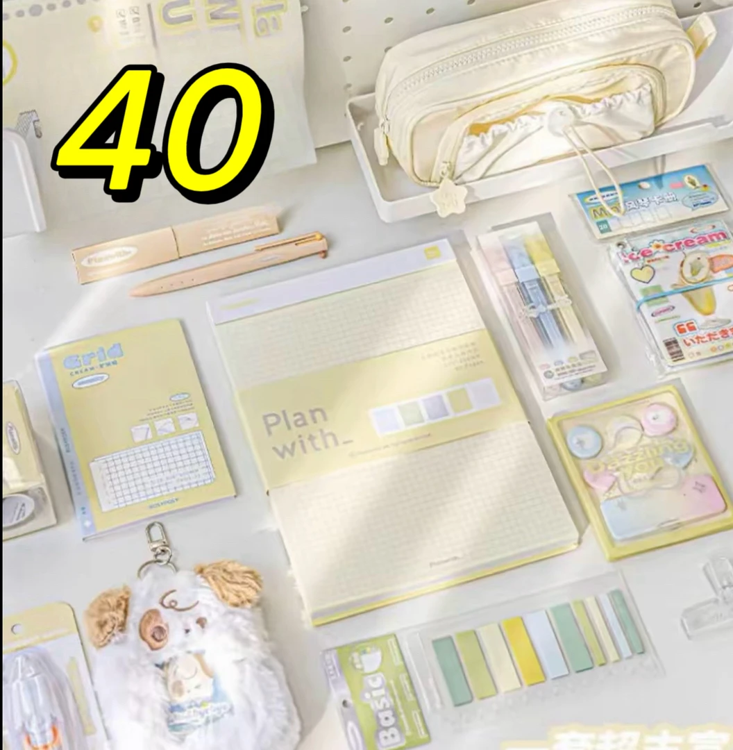 40号文具：文具，贴纸，本子，笔类，套装【以直播间展示为主】