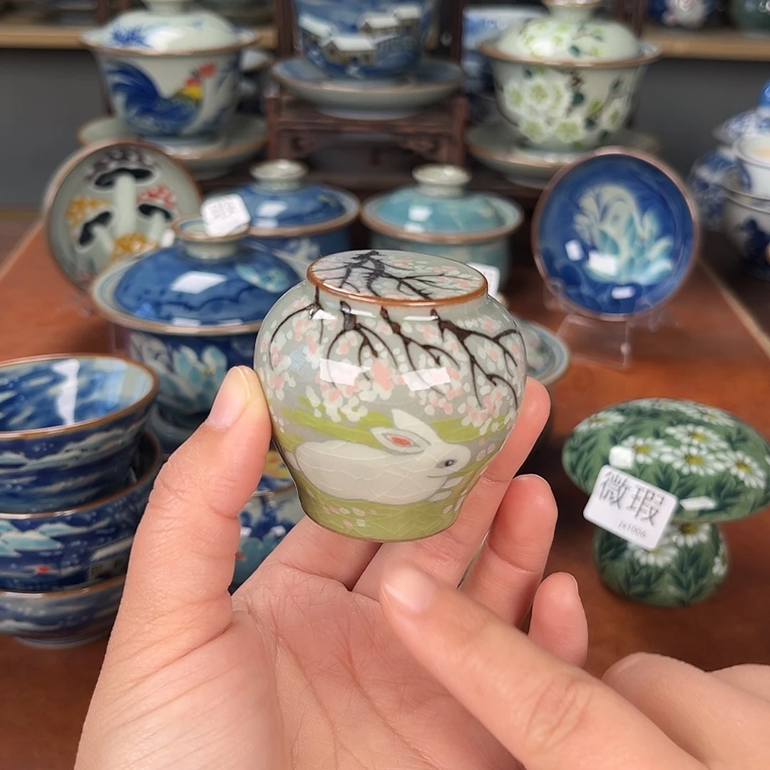 主人杯景德镇陶瓷