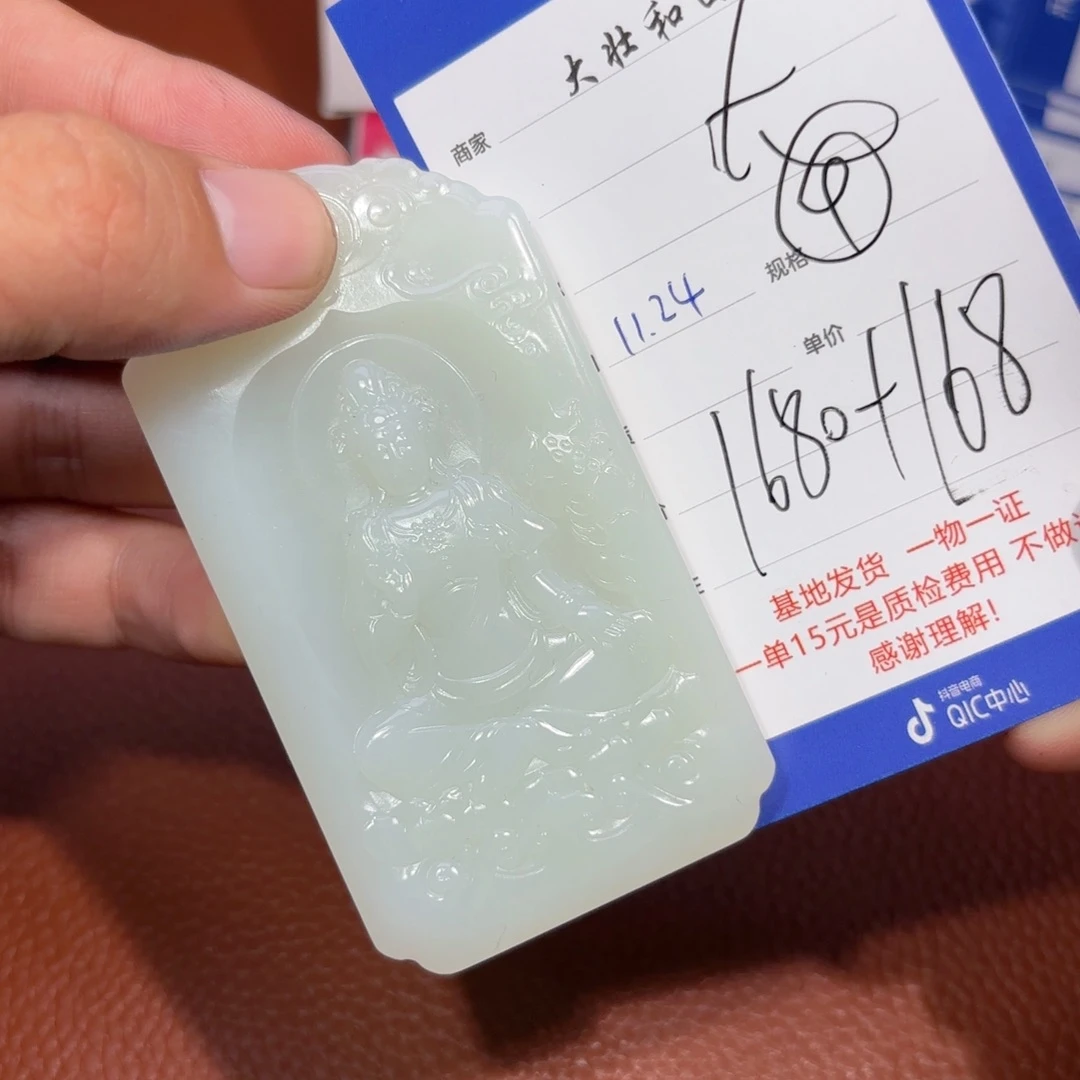 未镶嵌和田玉挂件奋*