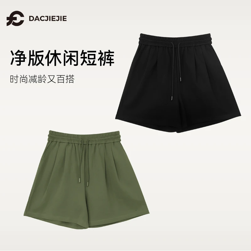净版休闲短裤女款爆款2025新款春夏舒适百搭宽松显高休闲减龄短裤
