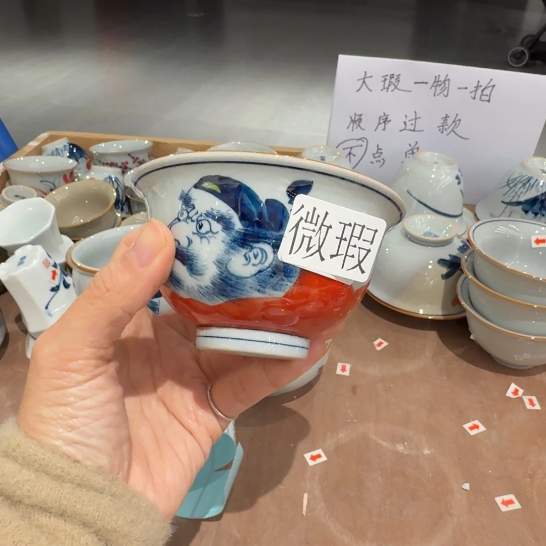釉下手绘茶具微瑕