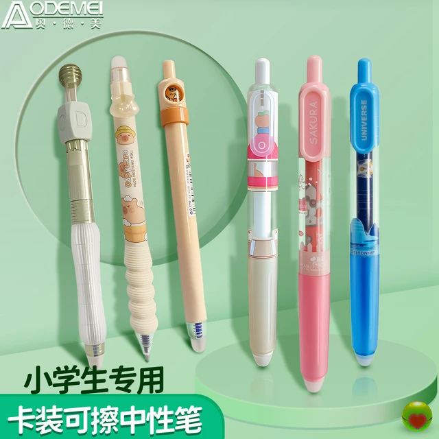 奥德美可擦中性笔旋转答案下置橡皮小学生用3-5年级可擦笔按动st