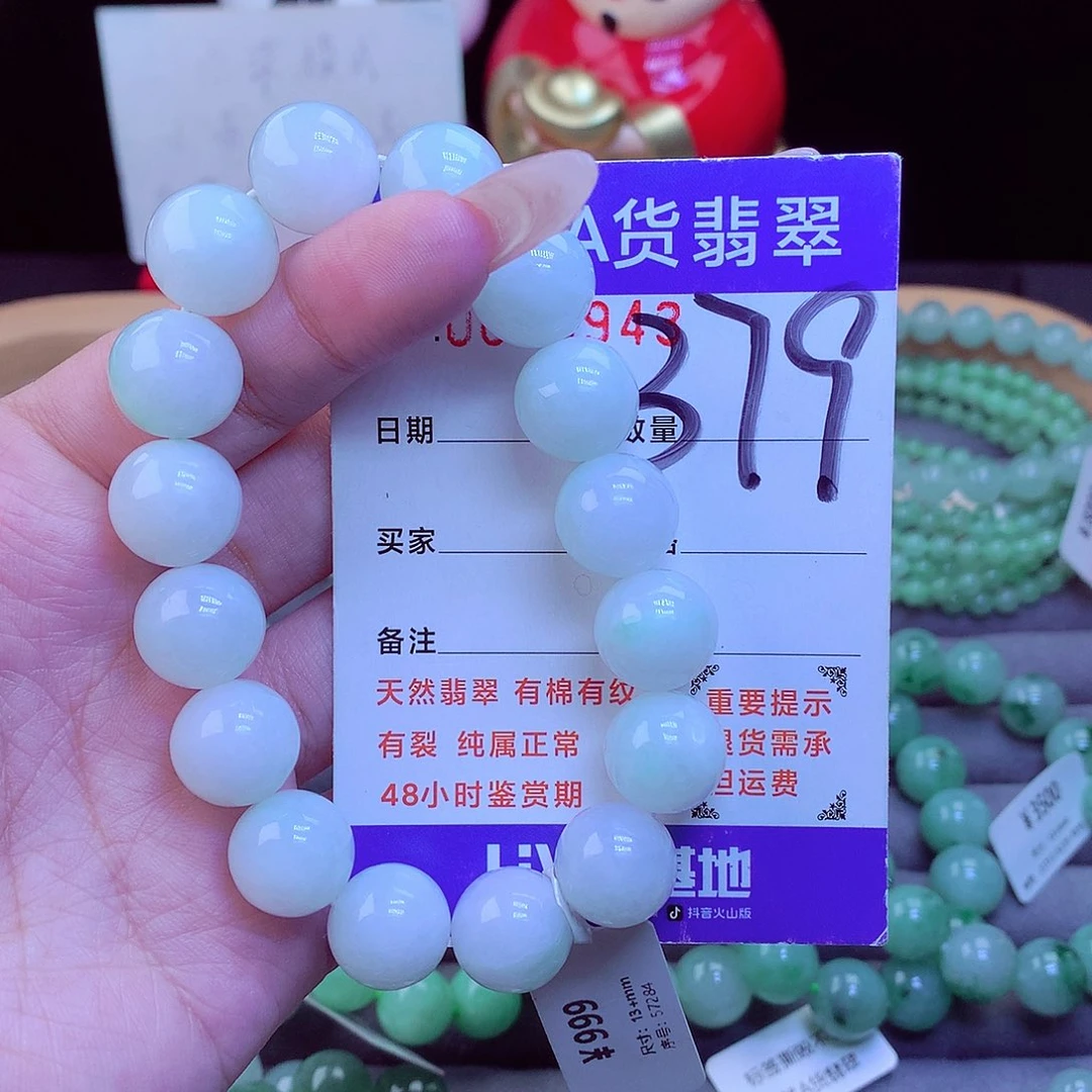 毛衣链未镶嵌翡翠