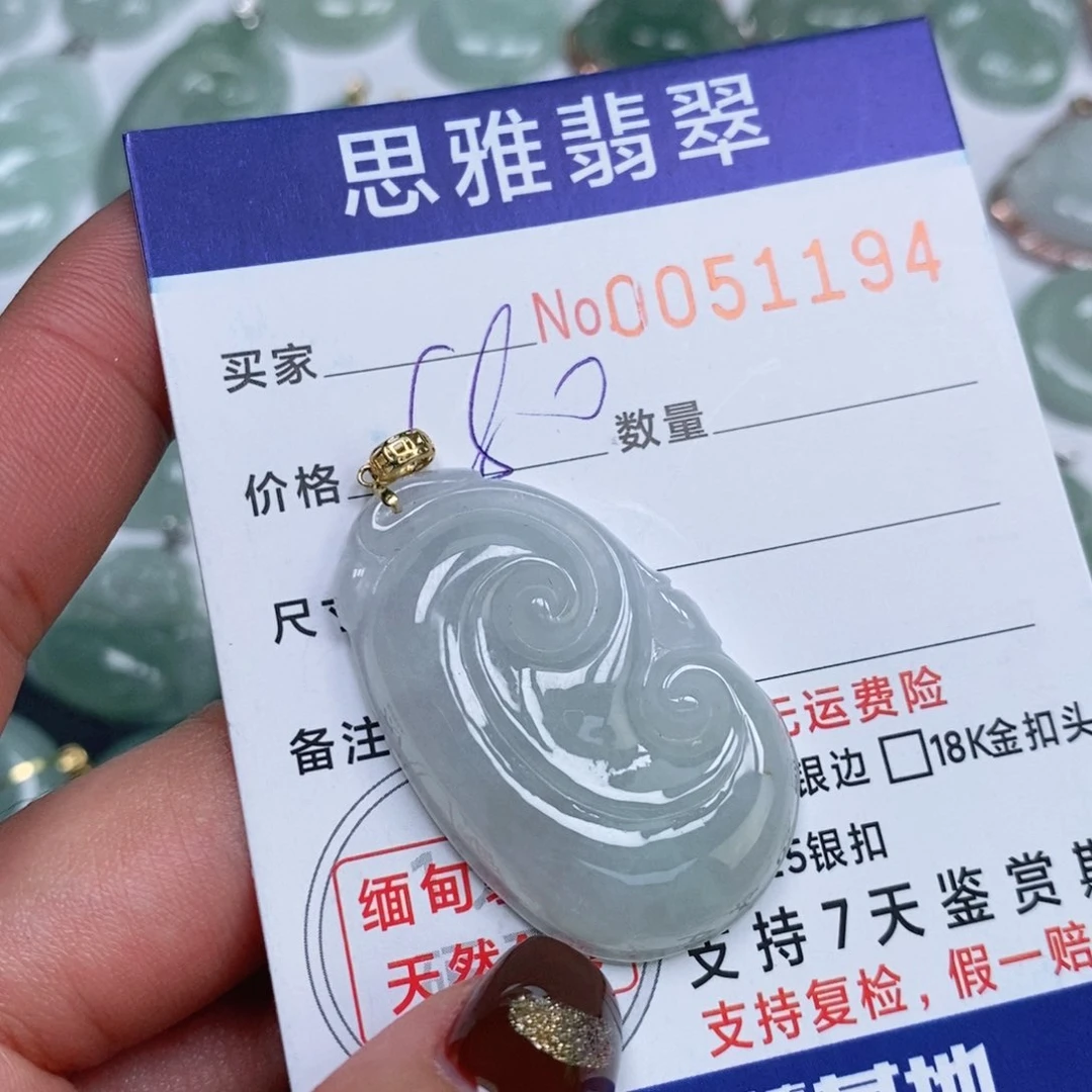 颈饰未镶嵌翡翠天然缅甸翡翠