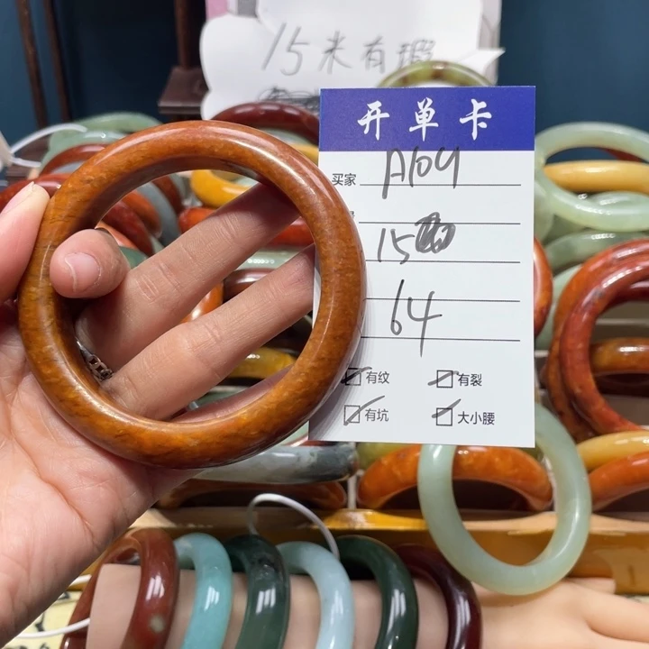 蛇纹石玉手镯未镶嵌余***归