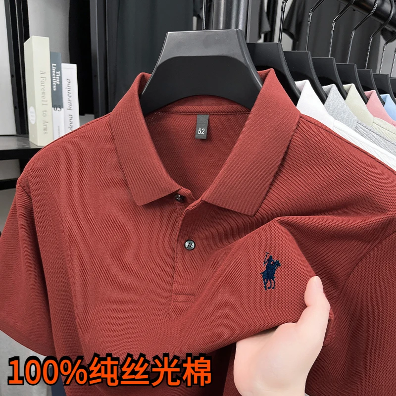 重磅【100%纯棉】T恤男士夏季翻领时尚百搭净版刺绣马标男士t恤短袖