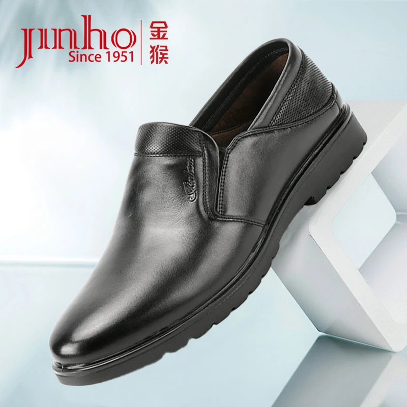 Jinho/金猴男士舒适真皮软底透气时尚轻便休闲商务皮鞋250139A