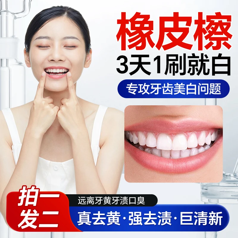 【拍1发2】淡生活海盐小苏打益生菌牙膏冰爽蓝莓薄荷清新口气护理-1