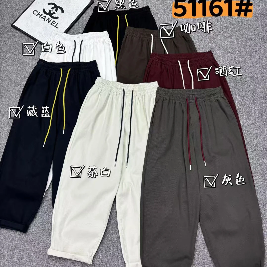 橙子家51161秋季高弹水洗棉休闲宽松松紧腰老爹裤萝卜裤九分裤