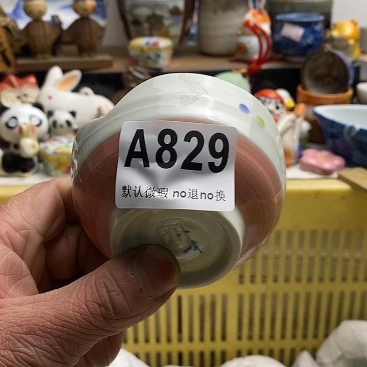 紫砂茶杯贺*囍日本回流精品瓷器