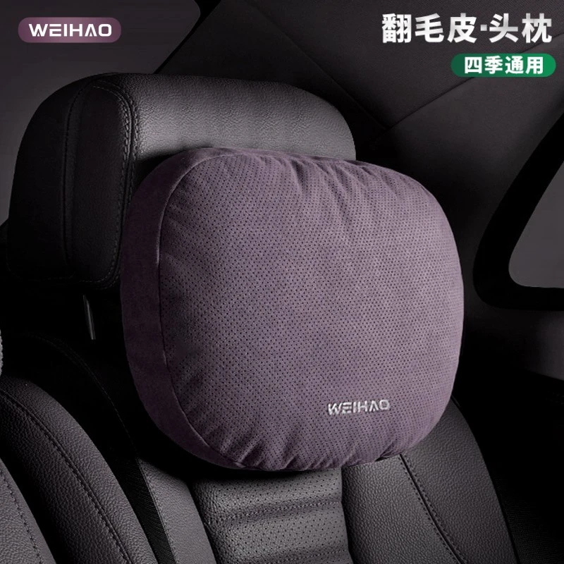 G古★翻毛皮绒面汽车头枕腰靠护颈枕颈椎柔软舒适透气加装车型通用