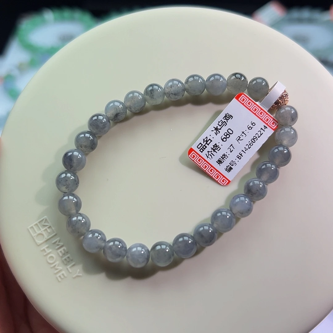 翡翠未镶嵌手链冰乌鸡卡6.6