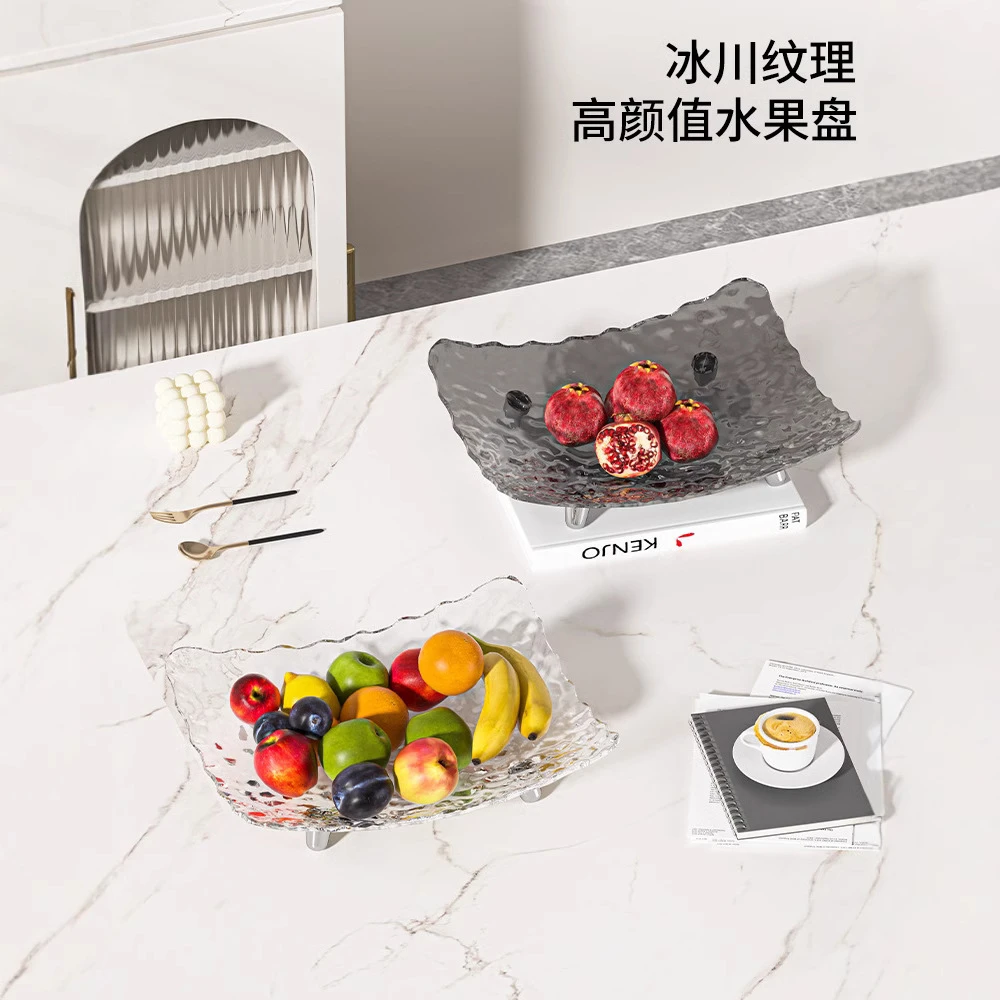 家用欧式高颜值冰川纹理水果盘北欧风客厅茶几零食干果收纳果盘果