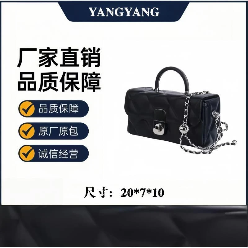 【工厂直销】HK2585高级菱格包百搭手提单肩斜跨包包