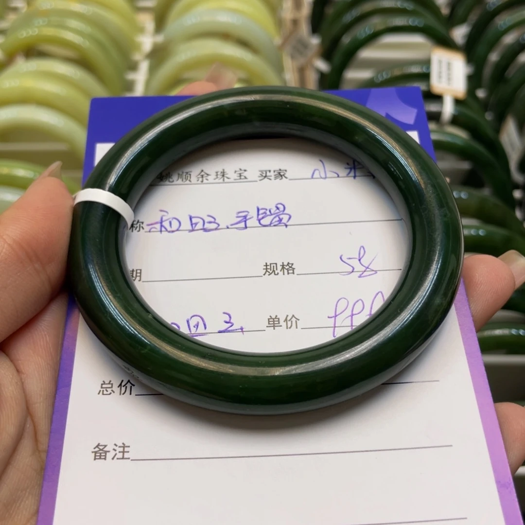 未镶嵌手镯和田玉小*