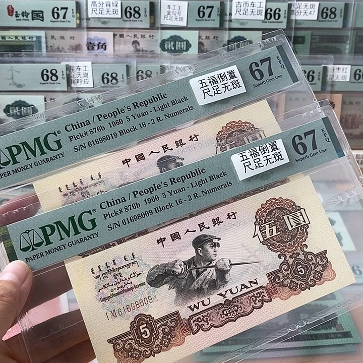 三版炼钢靓号单张不挑号段