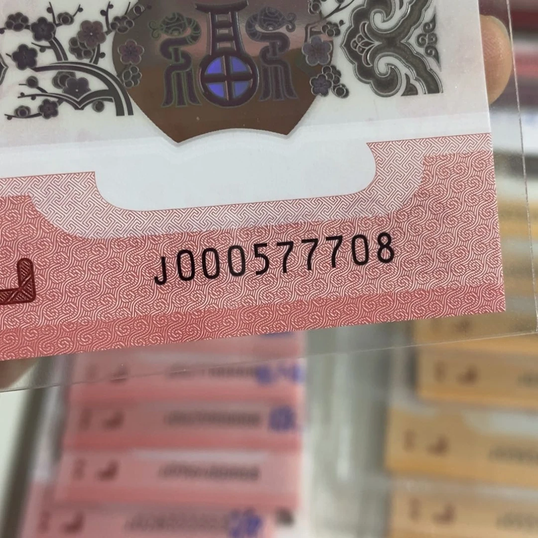 塑料7708:::::::::::::