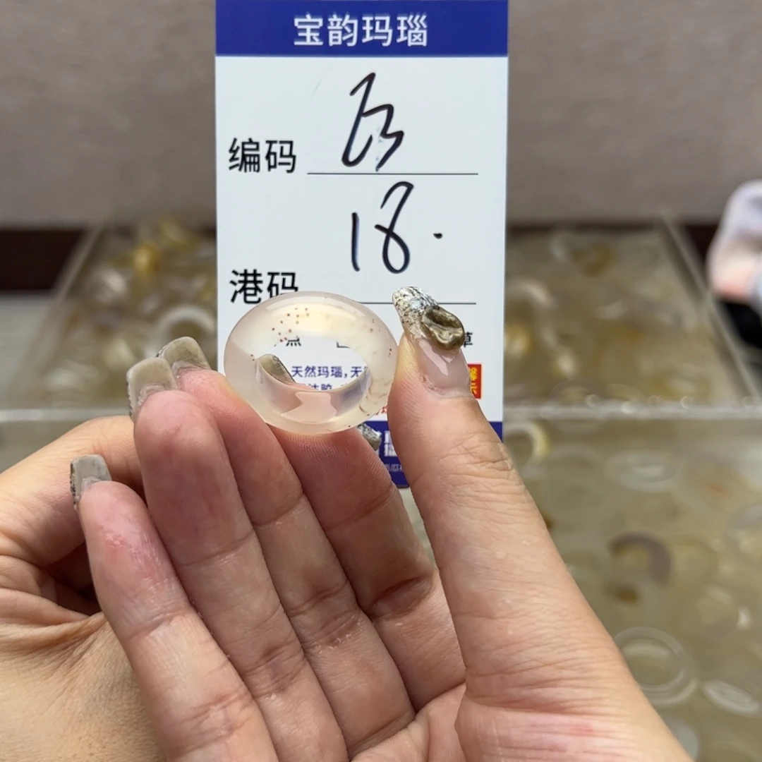 玛瑙/玉髓未镶嵌戒指