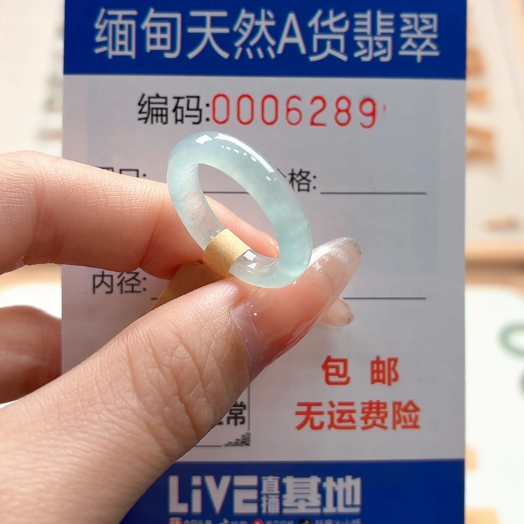 翡翠戒指未镶嵌天然缅甸翡翠A货圈口11