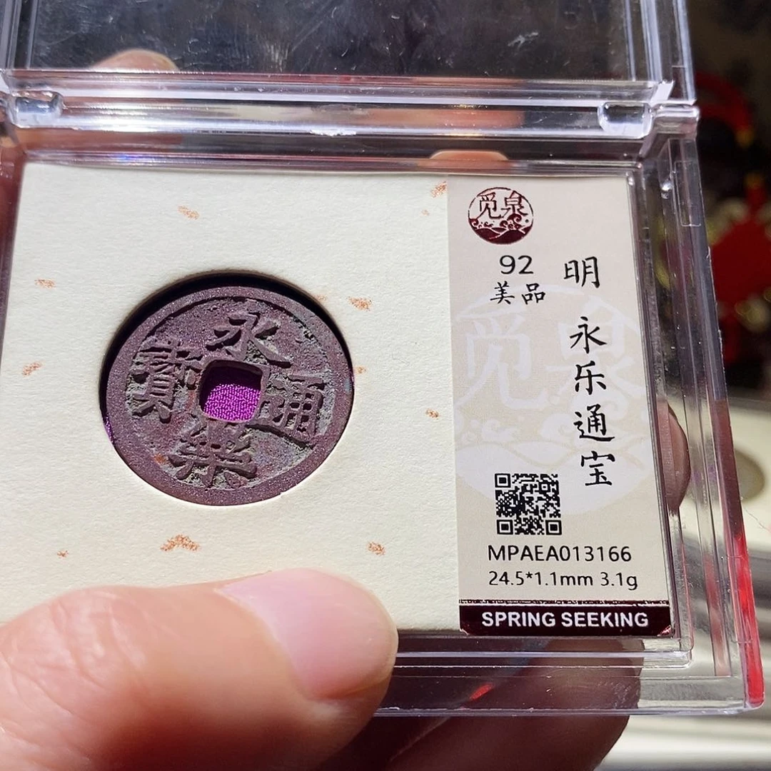 铜Q31评级一眼大开门