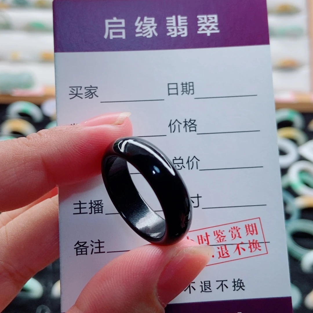 阿***n翡翠戒指未镶嵌圈口21