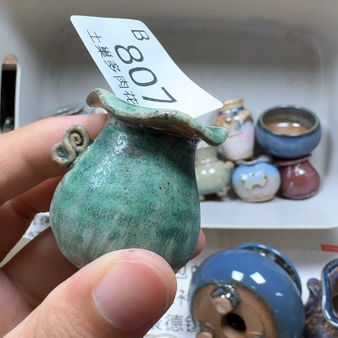 陶瓷工艺与艺术设计