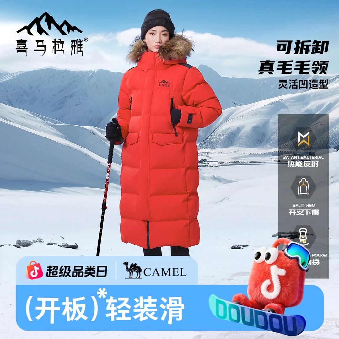 【喜马拉雅系列鹅绒服】骆驼户外超长款羽绒服三防抗寒面包服7851