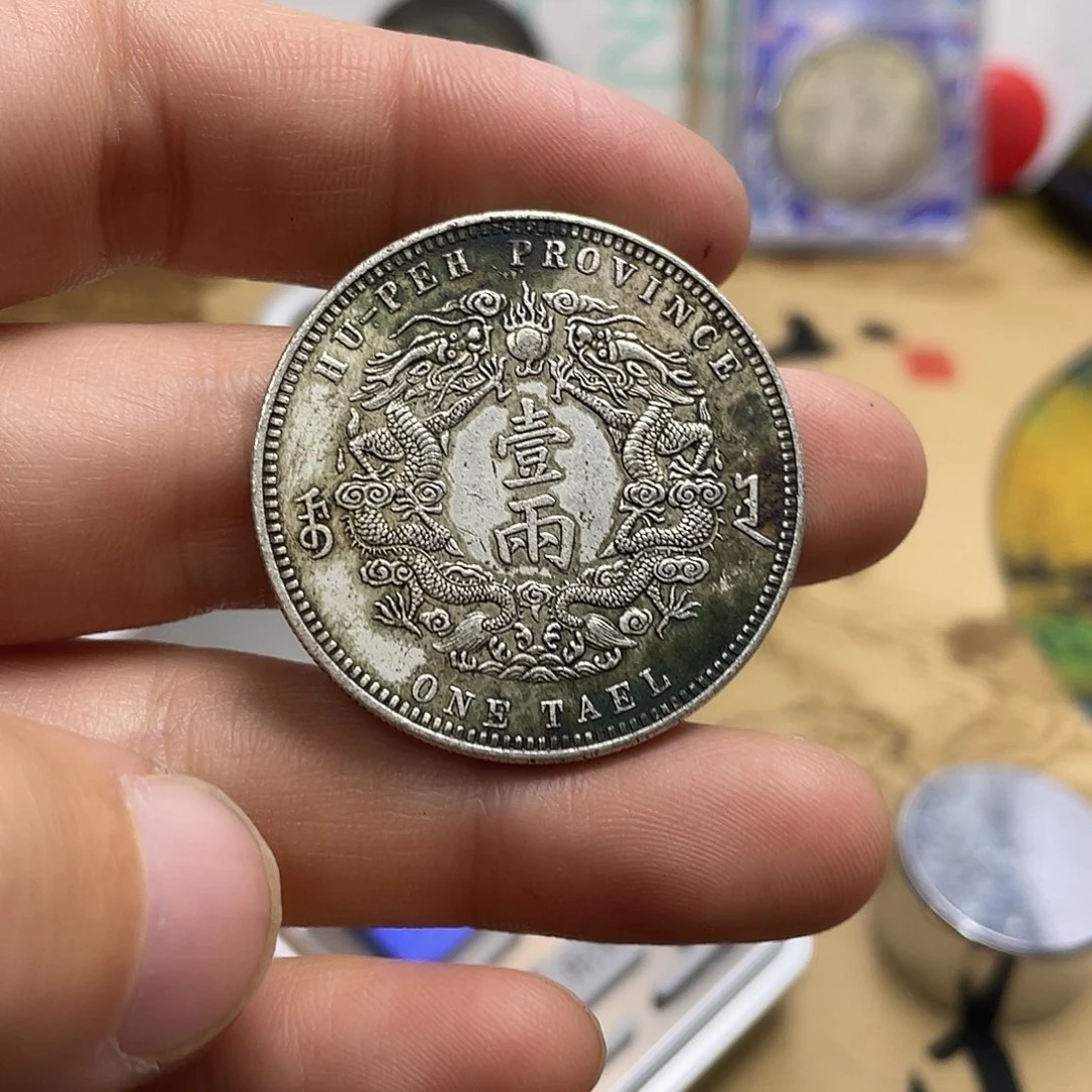 A复古工艺品包浆老品相好边齿清晰