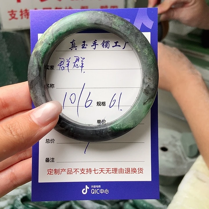 石英质玉手镯未镶嵌群***嘉