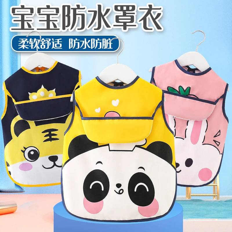 宝宝吃饭围兜防水防脏儿童罩衣婴儿饭兜幼儿园护衣无袖秋冬季围裙