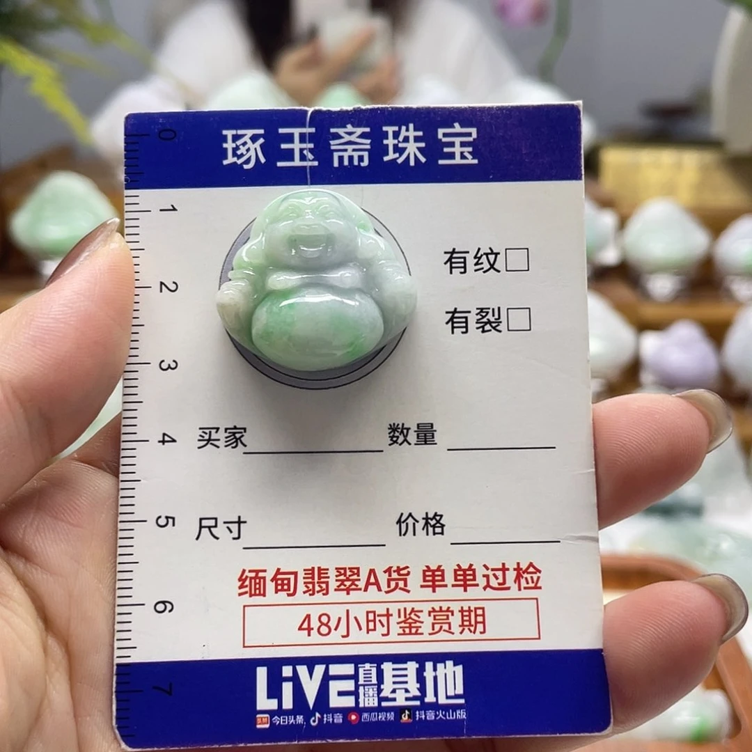 颈饰未镶嵌翡翠佛公