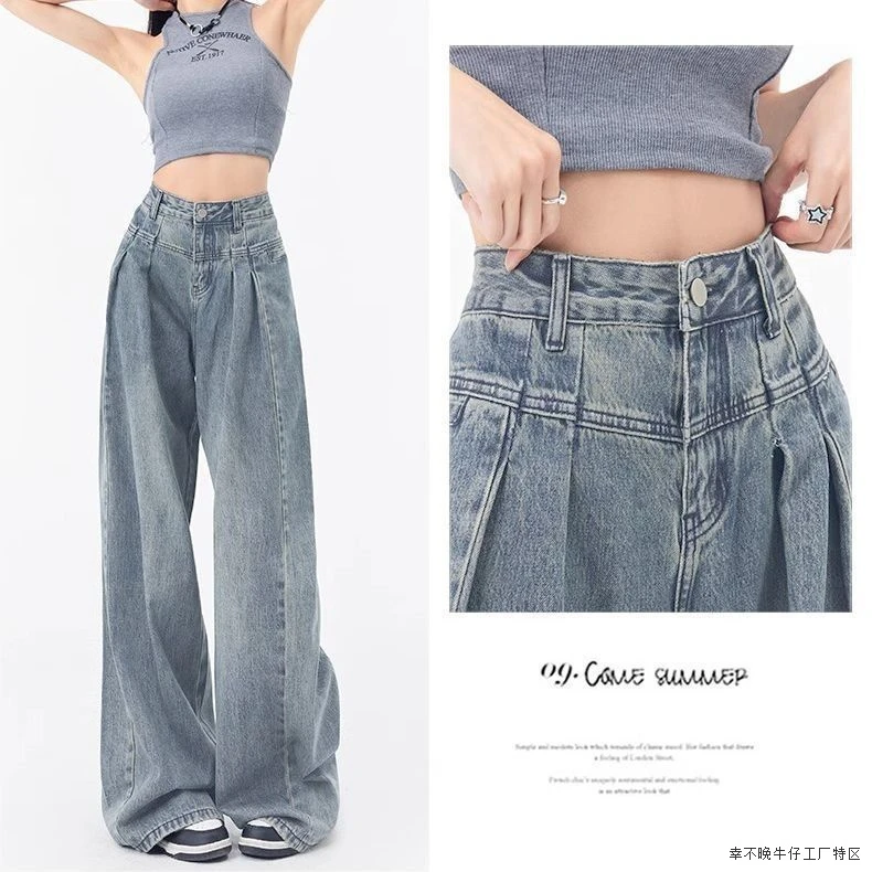 复古阔腿牛仔裤显瘦设计新款小个子高腰垂高腰垂感宽松直筒裤子