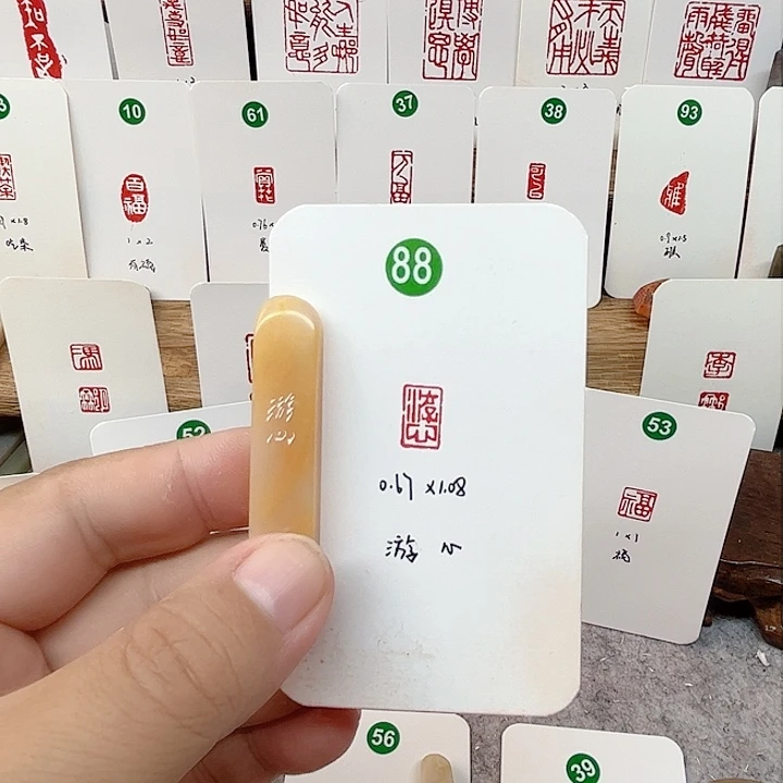 老挝石其他游心 成品闲章