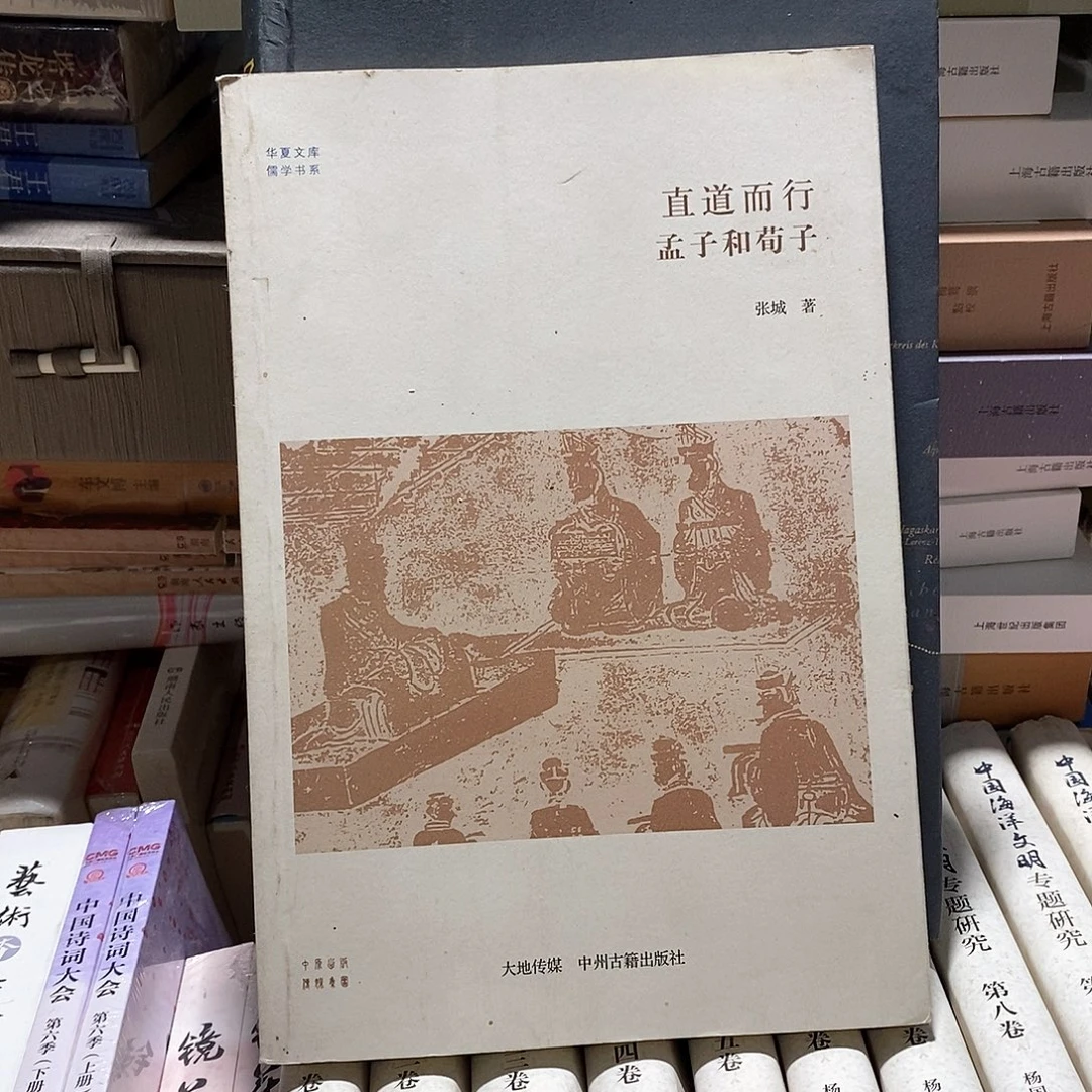 瑕疵锯口  直道什么