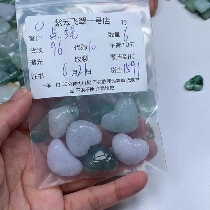 翡翠未镶嵌颈饰点****）