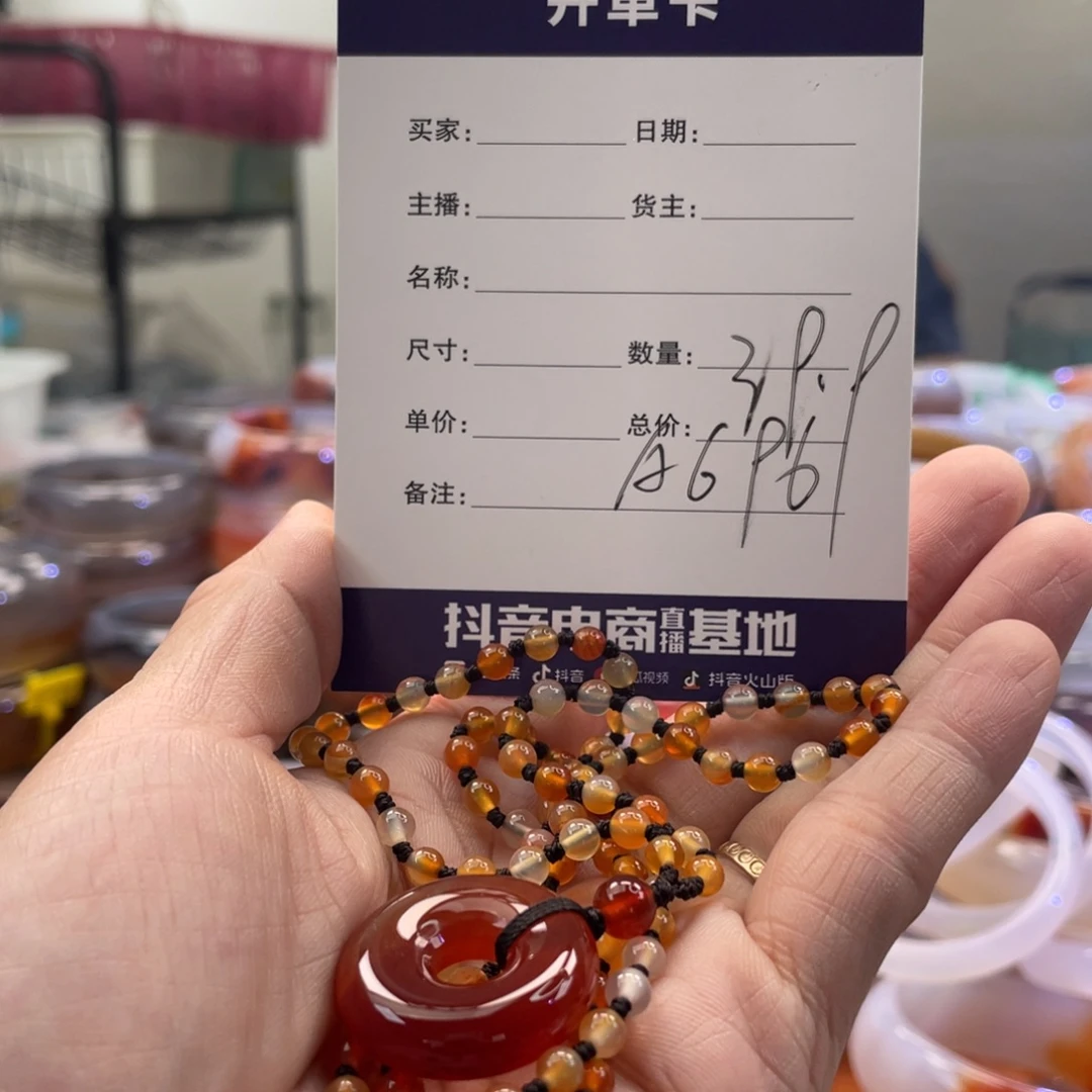 手镯玛瑙/玉髓未镶嵌