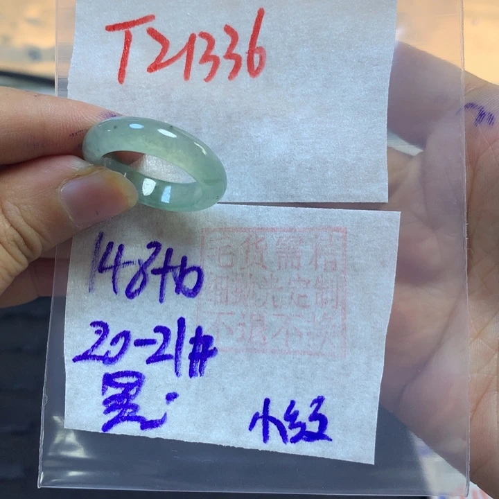 定制翡翠未镶嵌黑*控戒圈