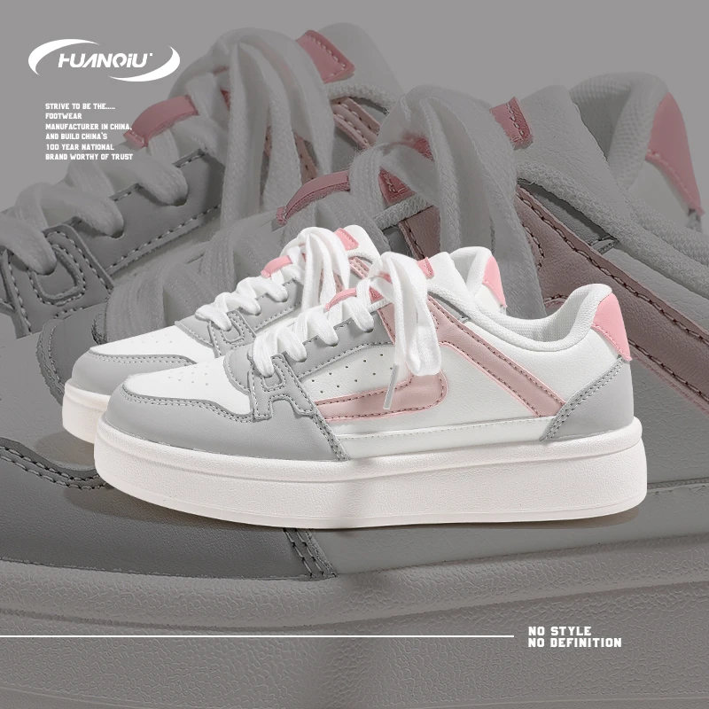 HUANQIU/环球时尚小白鞋女款春季2025新款校园学生百搭休闲板鞋女